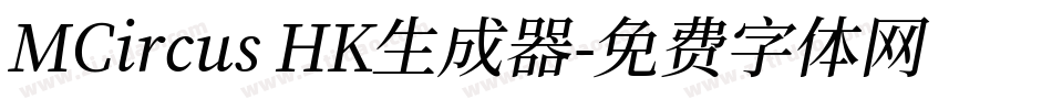 MCircus HK生成器字体转换
